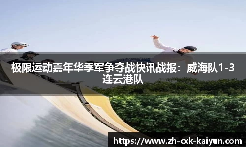 开云kaiyun网页版